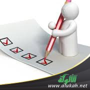 المحاضن التربوية