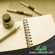 ومضات شعرية للأطفال