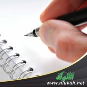 وريقات شاعر