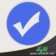 أضافك فلان إلى مجموعة كذا!
