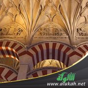 الرثاء ما بين أندلس الأمس واليوم!