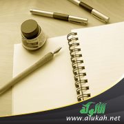 تعريف الكبيرة وعلاماتها