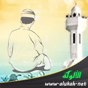 هل يكون التورك في جميع الصلوات؟
