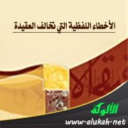 قول: ربنا فوق وأنت تحت، لولا الطبيب لمات المريض
