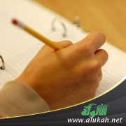 ما تقول؟