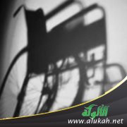 أريد الزواج من فتاة لديها إعاقة