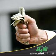 زوجتي تتهمني بالبخل