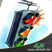 إشارة المرور (قصيدة للأطفال)