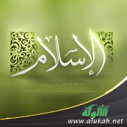قراءة في كتاب: لماذا ينبهر الغربيون بالإسلام؟!
