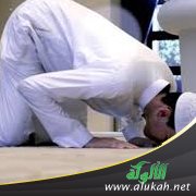 إغماض العينين في الصلاة