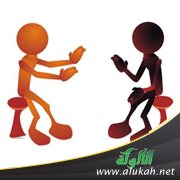 التربية على الحوار
