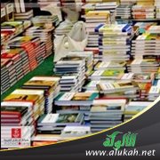 في النقد التعليمي: هنات بند التقويم في أحد الكتب الخارجية الشارحة كتاب الوزارة