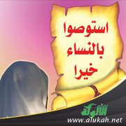 عن المرأة أتحدث