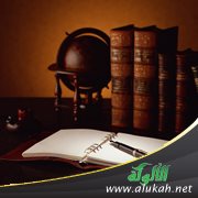 علم اليقين ويقين العلم