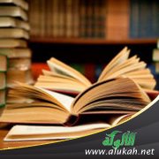 الدراسة المعجمية: الأسس والتقاطعات