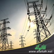 الكهرباء واستخدام مصادر المياه