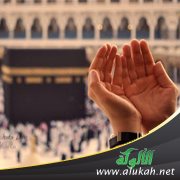خطبة الدعاء المستجاب