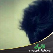 اتهمني الناس بأني (بوية) بسبب قصة شعري