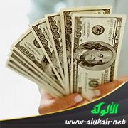 فتنة المال