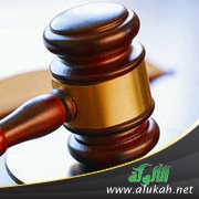 الشرائط الشكلية لعقد الزواج