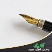 تعليق على ما حدث (شعر تفعيلة)