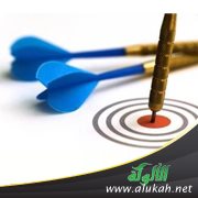 اصنع هدفك