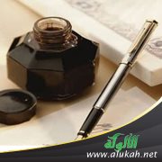 براءة (قصيدة تفعيلة)