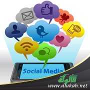 والدي ومواقع التواصل الاجتماعي