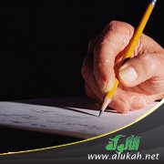 لمن البشرى اليوم؟ (1)
