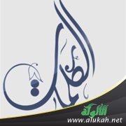 الكلمات ثورتي ورسالتي