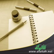 حماتي أرنبة ولود (قصة)