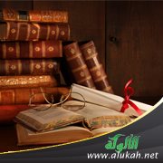 المانع عند الأصوليين
