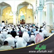 سدوا الخلل (خطبة)