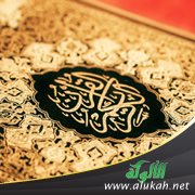 الآية (73) من سورة الحج