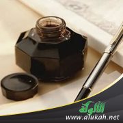 سر يا براق (قصيدة)