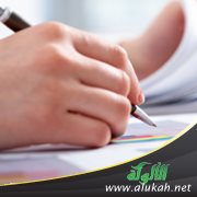 ليتك والدي (قصة)