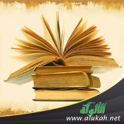 من أسباب تأليف الكتب اللغوية