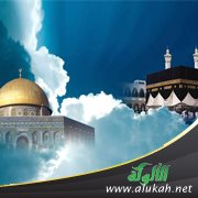 الإسراء والمعراج: تسرية وتكليف وريادة