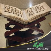 كيف ساد هذا الدين؟ (1)