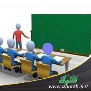 التعليم للفئات الخاصة