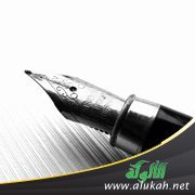 بقلم الحافظ ابن حجر العسقلاني: نبذ من سيرته الذاتية وفوائده ونظمه (نص محقق) (2)