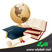 البعثات في العصر الحديث