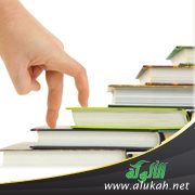المعلمة الماهرة (قصة للأطفال)