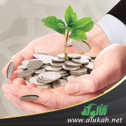 تأملات في مسألة الربا بالنظر إلى مسألتي البيع والصدقات أو التصدق