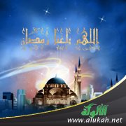 رمضان.. واسجد واقترب