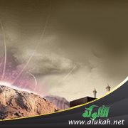 الإسراء والمعراج: دروس ودلالات وعبر (2) (خطبة)