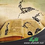 الرواية ودورها في الدعوة