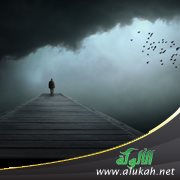 أختي تعيش وحدها بعد وفاة والدي