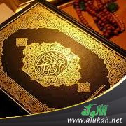 اصنع فرقانك.. في رمضانك