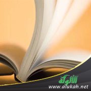 ببليوجرافيا مقالاتي القصيرة والطويلة في الفكر التربوية